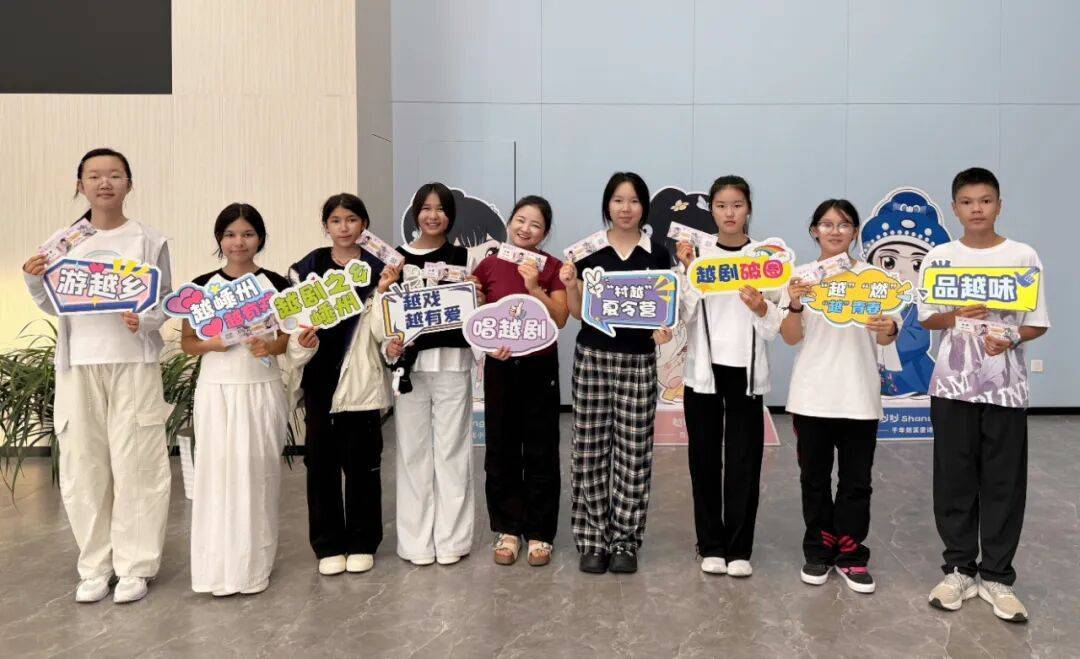 跨千里越乡寻根脉 融浙疆越韵聚同心